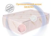 матрас Магнифлекс Merino МЕРИНОС (Италия)